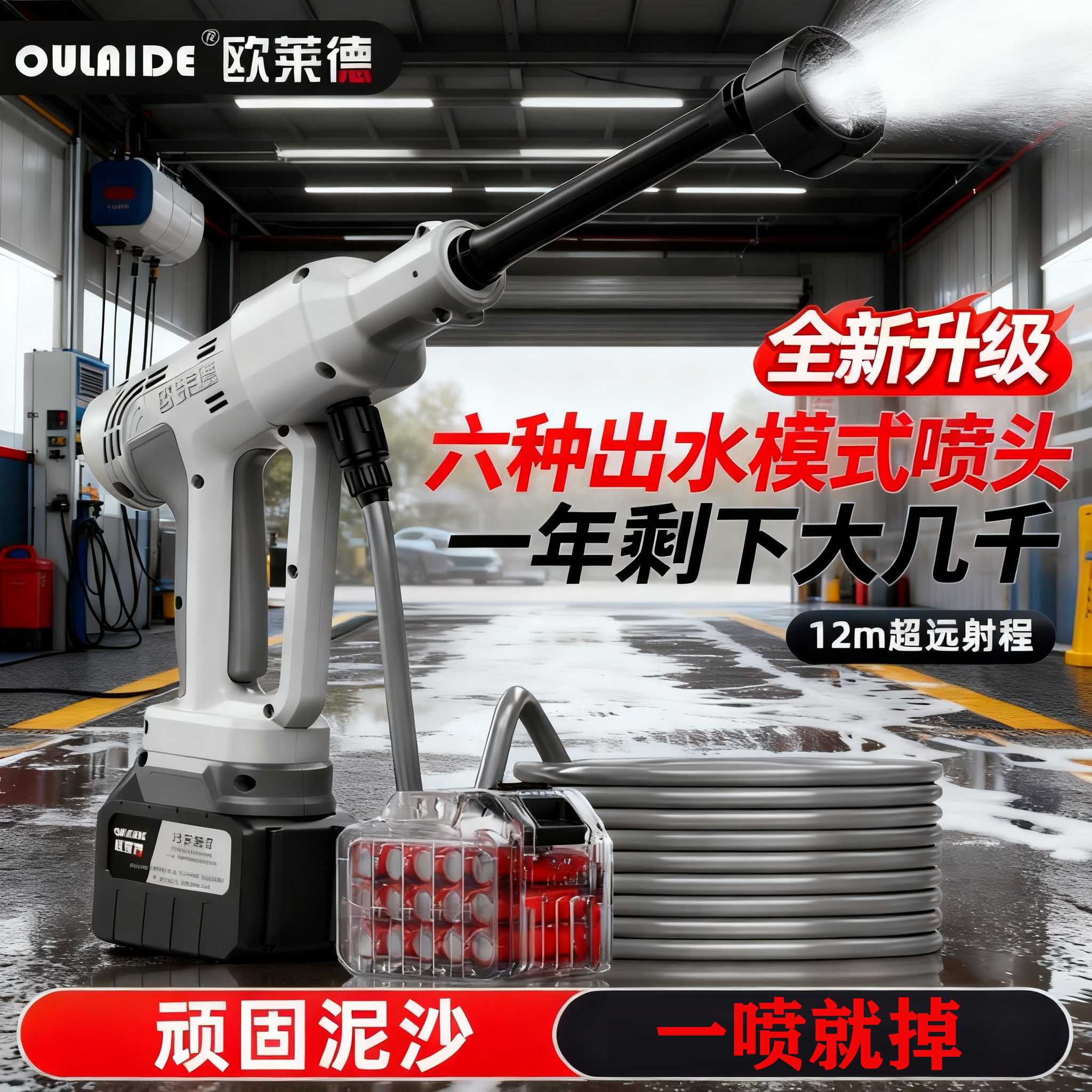 无线洗车机涡轮增压家用高压水枪清洗神器车用大功率锂电池强增压