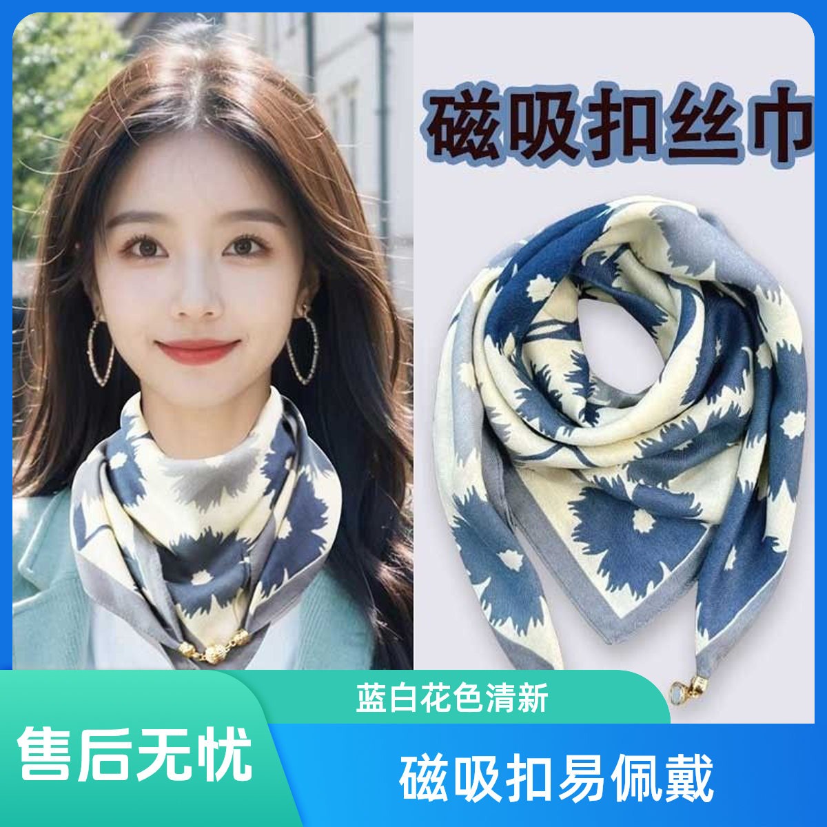 2025新款保暖方巾磁吸扣三角丝巾围巾女春秋冬棉麻围脖小方磁扣