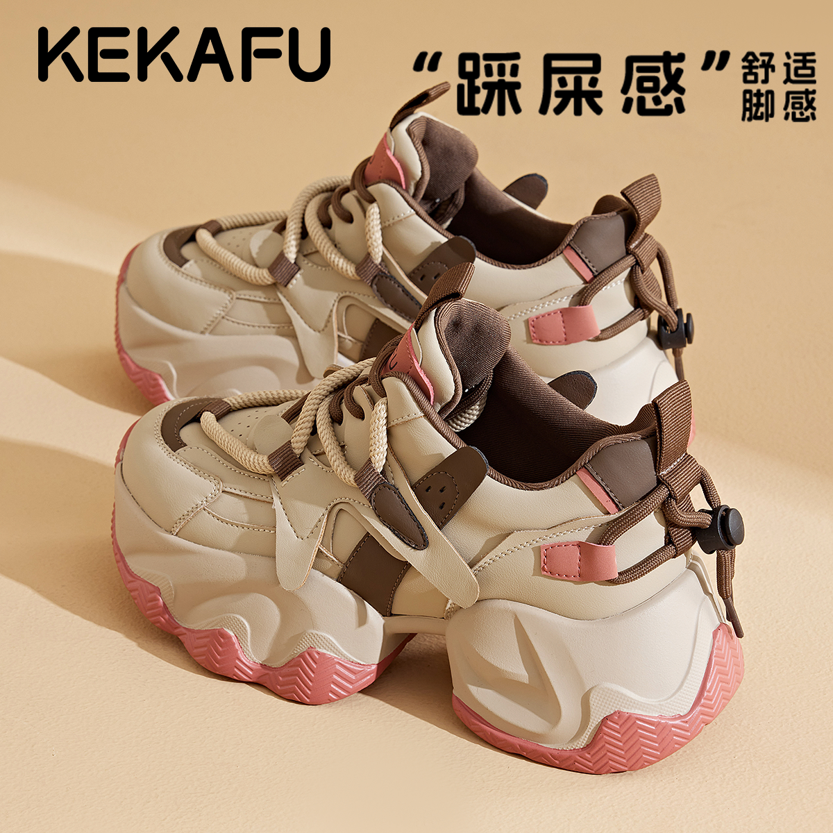 珂卡芙6.8CM老爹鞋超轻2025冬季新款百搭休闲鞋子厚底小个子女鞋