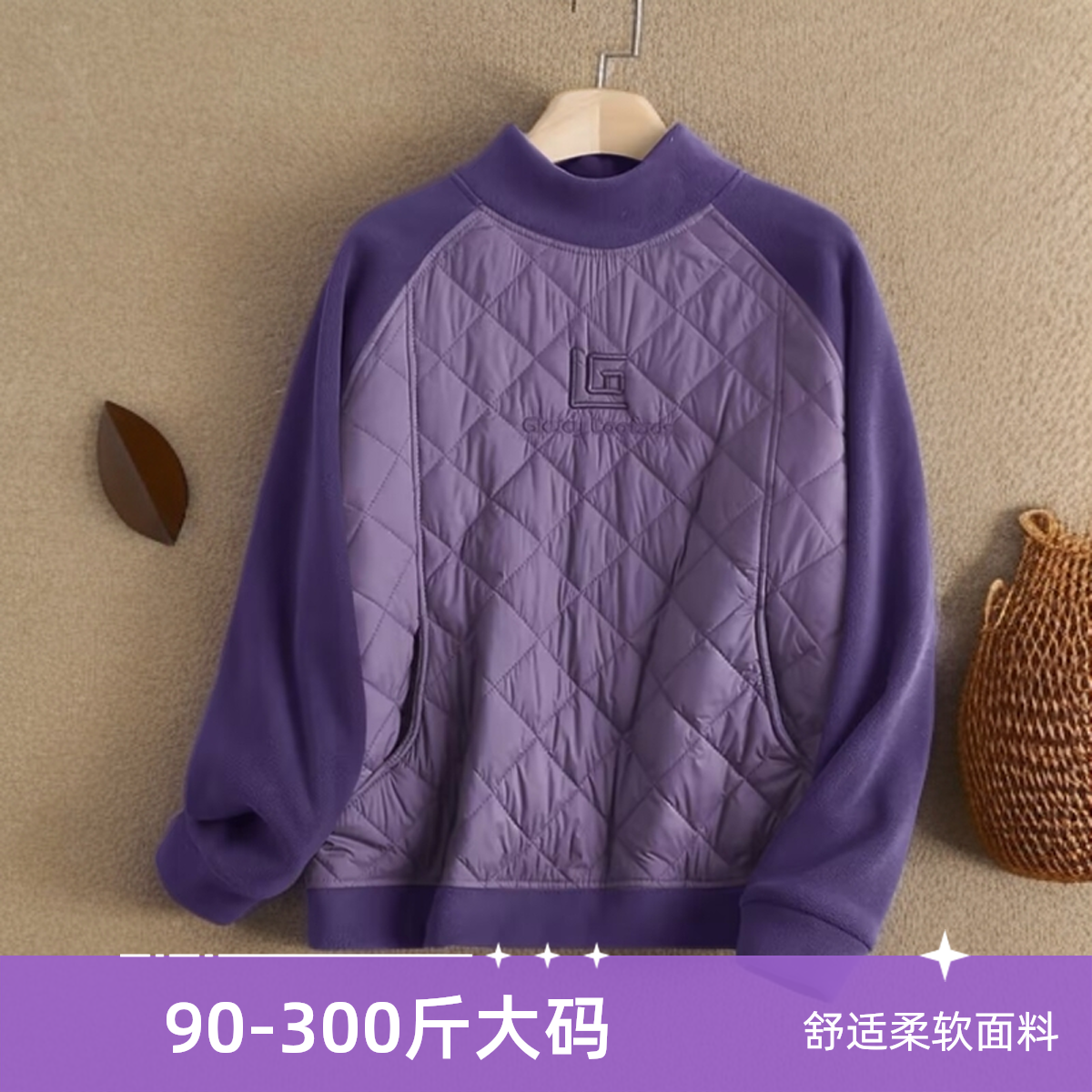 90-300斤大码女胖MM秋冬加厚半高领卫衣保暖韩版百搭加棉套头上衣