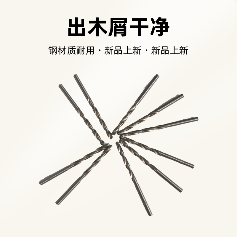 黄化果树打孔专用出木屑干净农业钻孔果树吊针专用钻头打孔神器