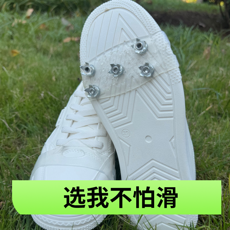 冰爪防滑男女鞋套冰面雪地户外雪天冬季不锈钢老人神器防摔鞋钉