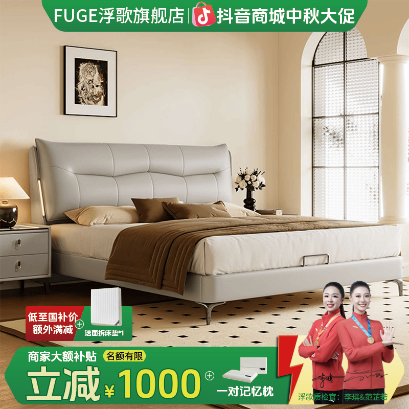 意式家用皮艺极简真皮实木床主卧大轻奢大床双人床婚床皮床主卧室