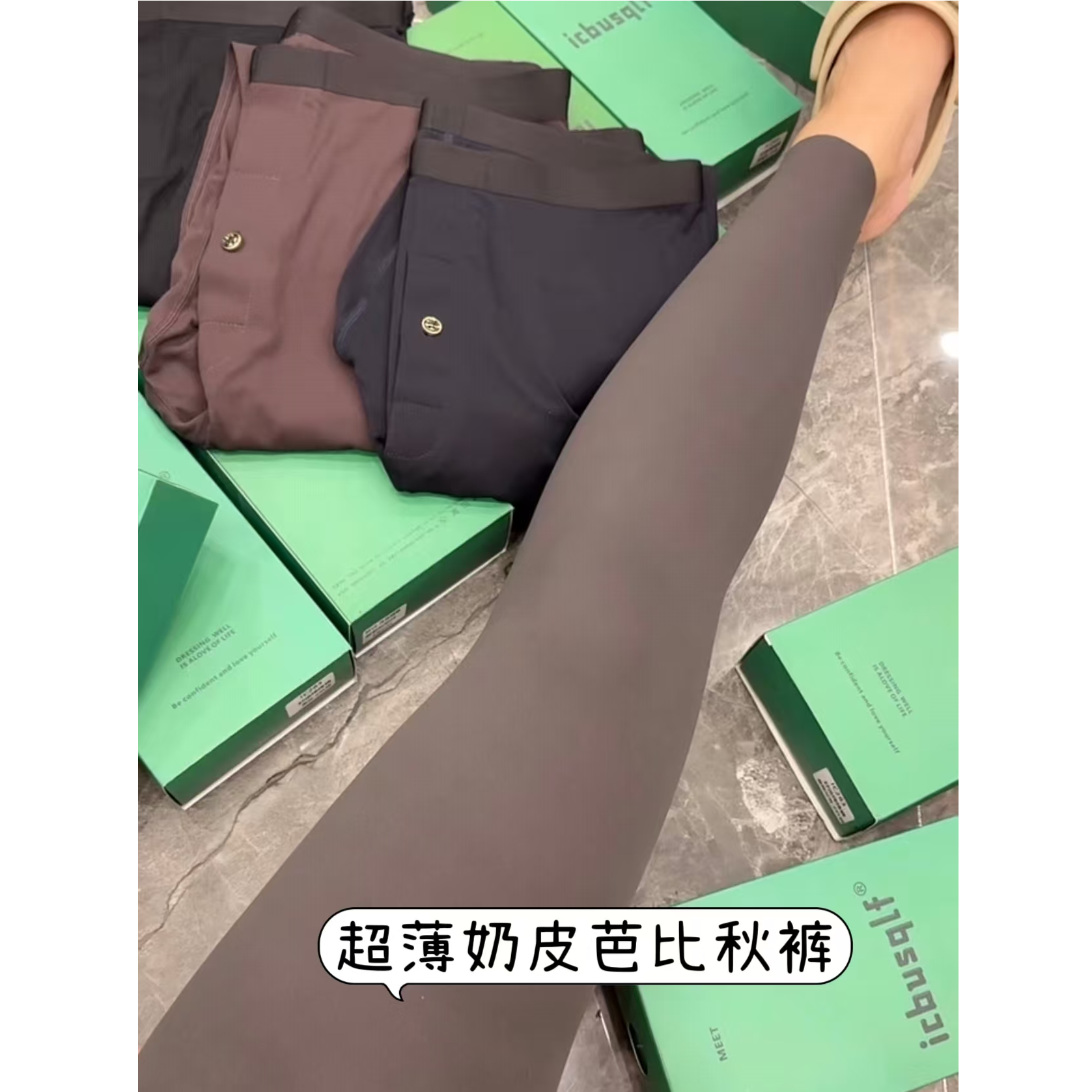 男士潮流鲨鱼皮芭比裤光滑形体薄款修身高弹芭比打底秋裤