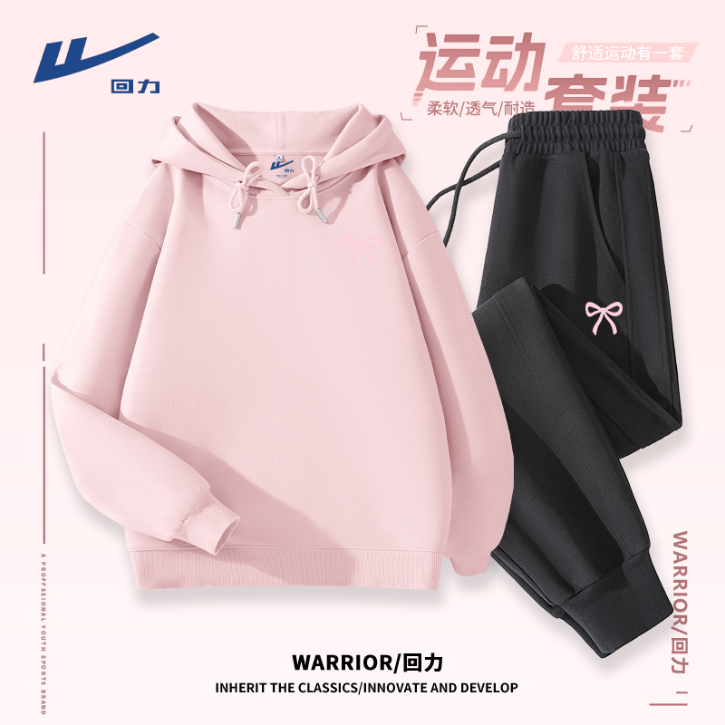 Warrior/回力长款连帽卫衣束脚卫裤运动套装女秋季学生感两件套