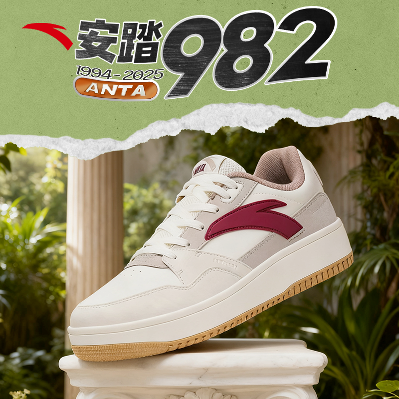 安踏GZ982限定板鞋流光风冬季情侣百搭旅游鞋休闲运动爆款女鞋