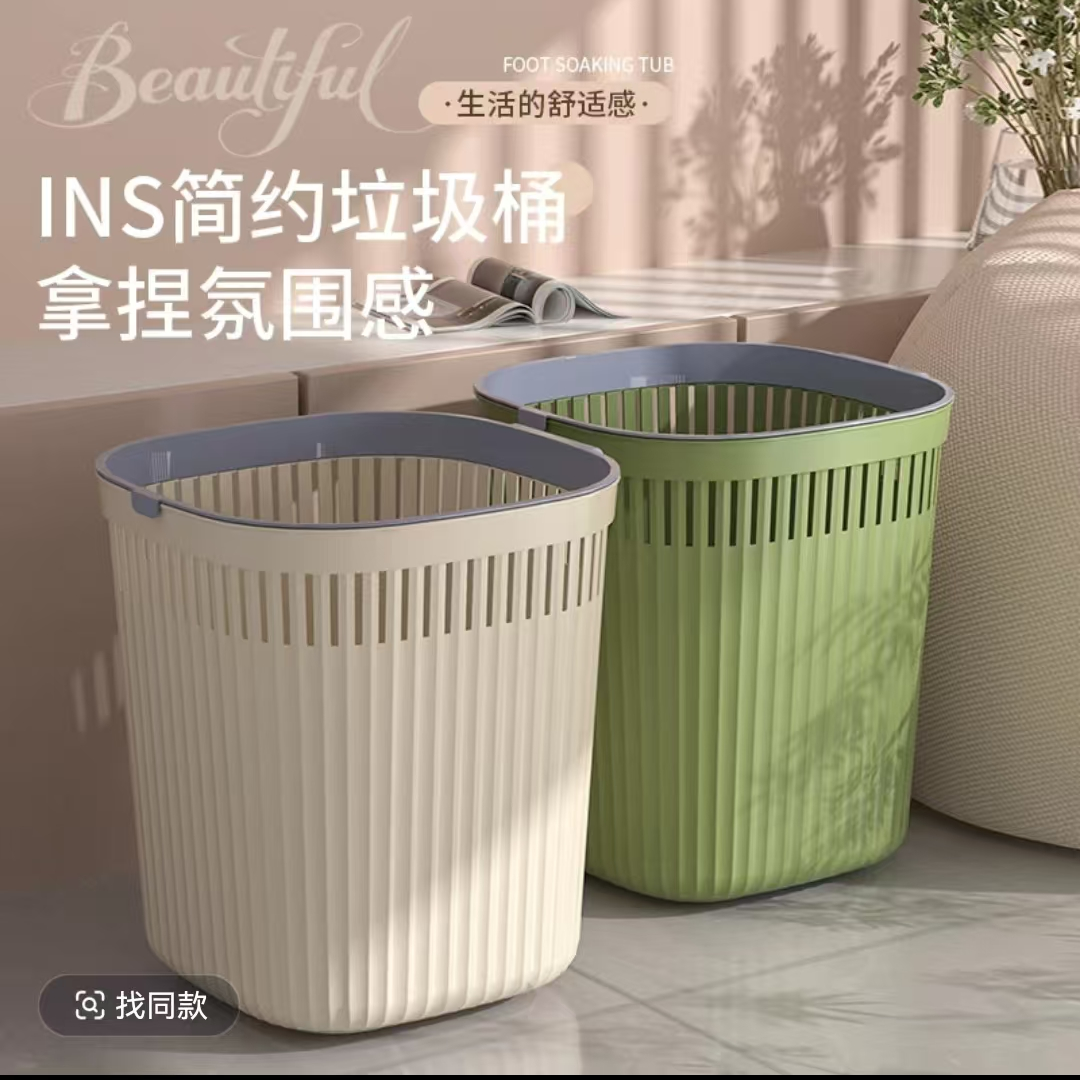 【拍一发二】ins风垃圾桶家用厨房客厅卫生间卧室办公室压圈垃圾桶
