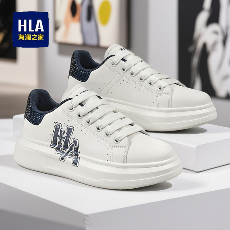 HLA/海澜之家2025秋季新款透气防滑时尚休闲鞋潮流百搭小白鞋板鞋