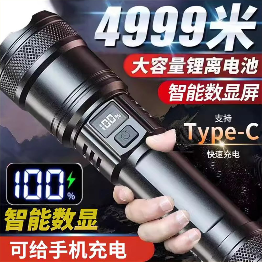 2025新款强光特种兵手电筒充电超亮远射变焦超长续航耐用户外