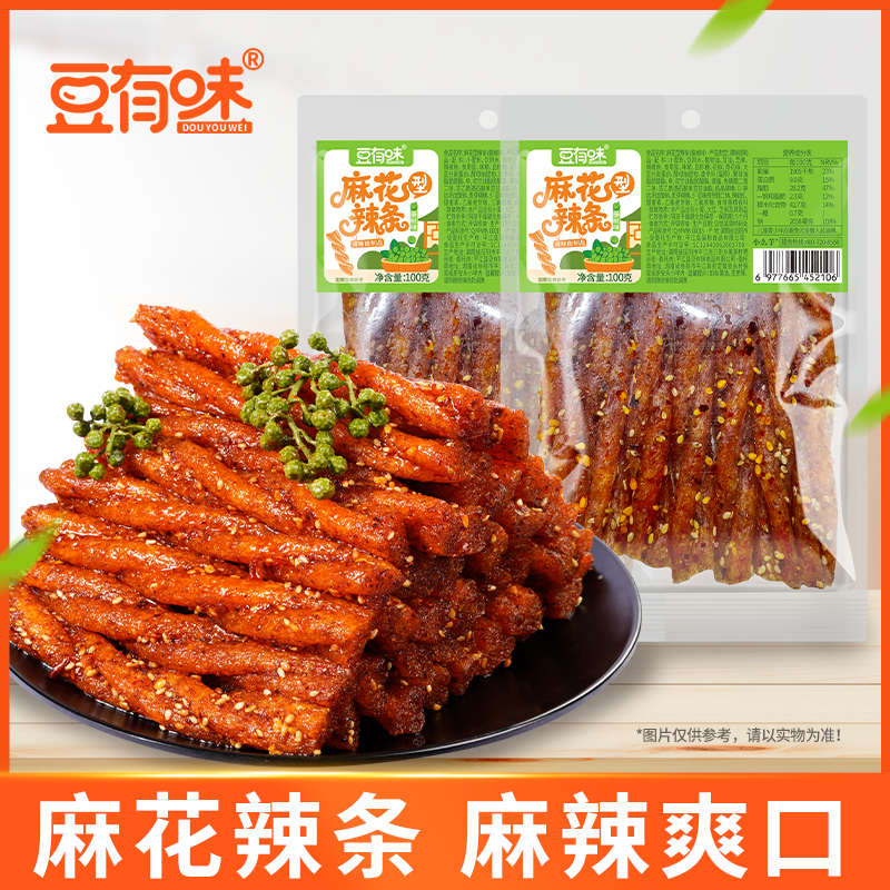 豆有味麻花辣条藤椒味麻辣条辣片湖南特产追剧小吃网红解馋零食
