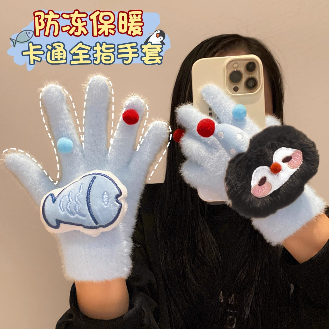 卡通企鹅小鱼手套女生秋冬保暖分指手套户外骑行防风抗寒棉手套子