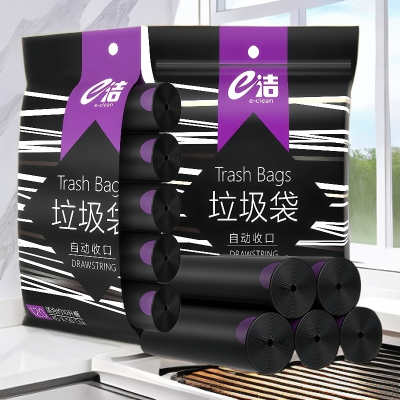 e洁免撕黑色垃圾袋家用厨房一次性收口抽绳加大加厚手提式塑料袋