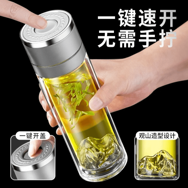 送男士水杯办公室茶速开启耐热茶水分离杯高档一键开盖双层玻璃杯