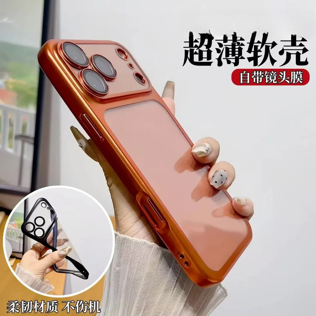 适用iphone17proMax手机壳超薄软壳苹果17pro自带镜头膜全包防摔