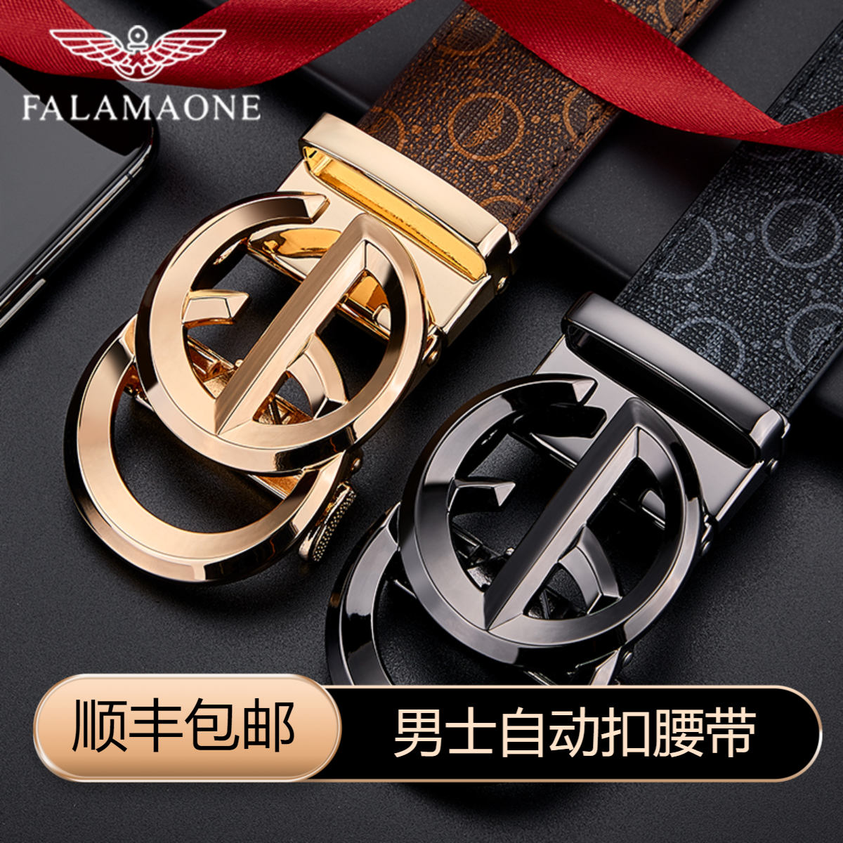 法莱阿玛尼男真皮皮带百搭裤腰带牛皮年轻人名牌男士腰带休闲高档