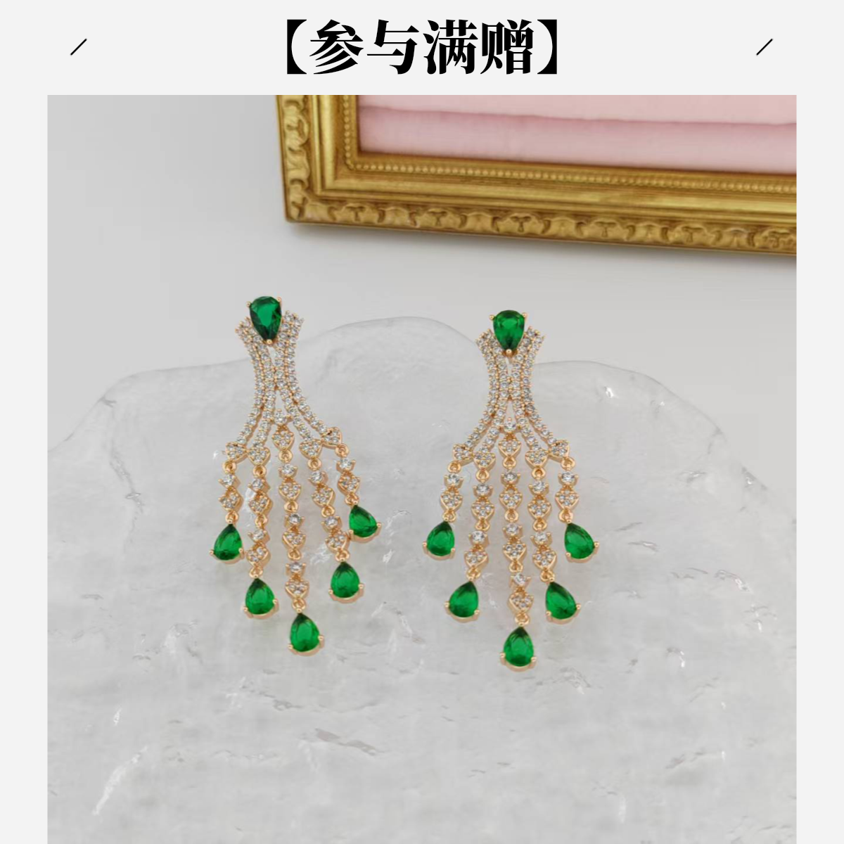 XUPING/旭平首饰 合金合成锆石耳饰 七夕好礼气质GDQ X000676584