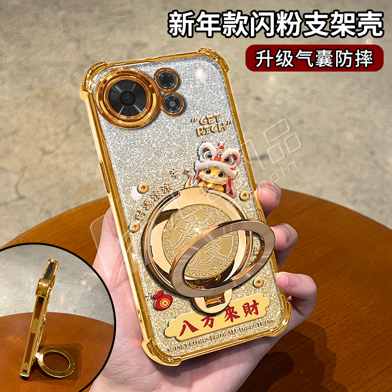 蛇年金色细闪电镀防摔适用【华为】麦芒40旋转支架高级感手机壳
