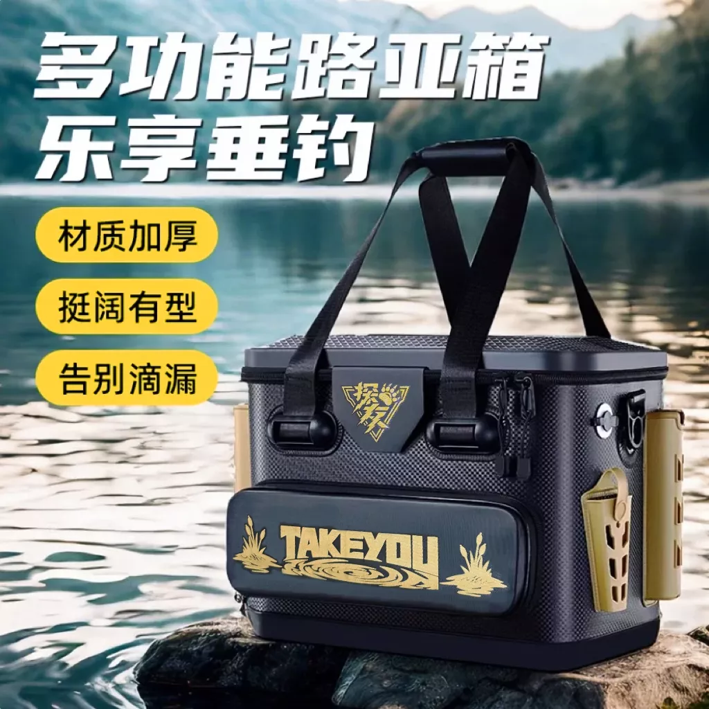 【加厚可坐】加厚加硬活鱼桶多功能鱼箱装鱼桶路亚桶渔具用品活鱼箱