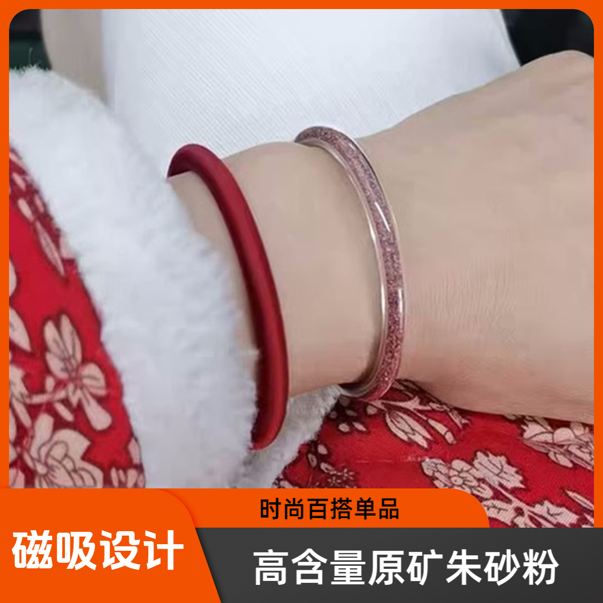 天然辰砂朱砂红绳手链流沙手镯空心好运男女手环高含量原矿朱砂粉