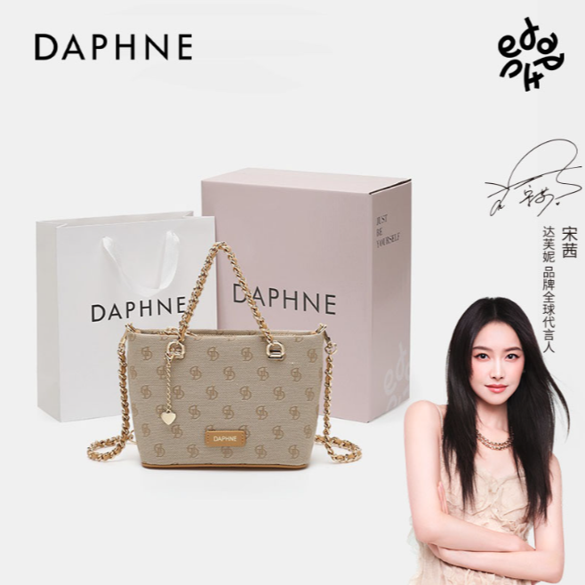 Daphne/达芙妮2025上新 小众时尚设计图案提花手提包单肩斜挎包包