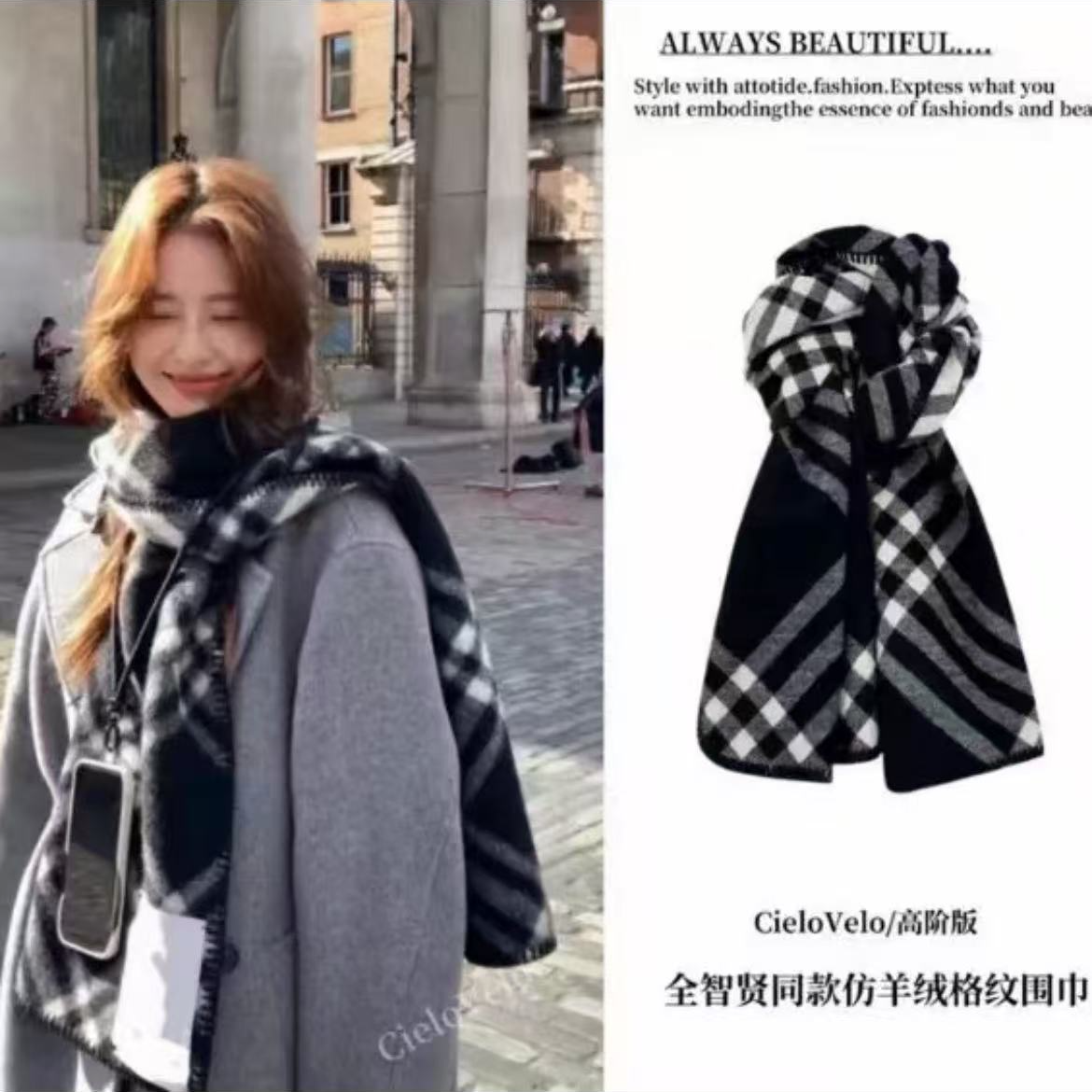 高品质黑白格子围巾百塔时尚高级感秋冬保暖围脖