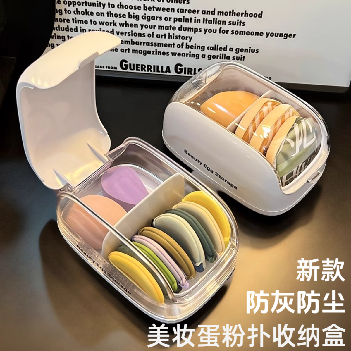 粉扑气垫收纳盒美妆蛋化妆品置物架桌面梳妆台分格防尘翻盖盒子