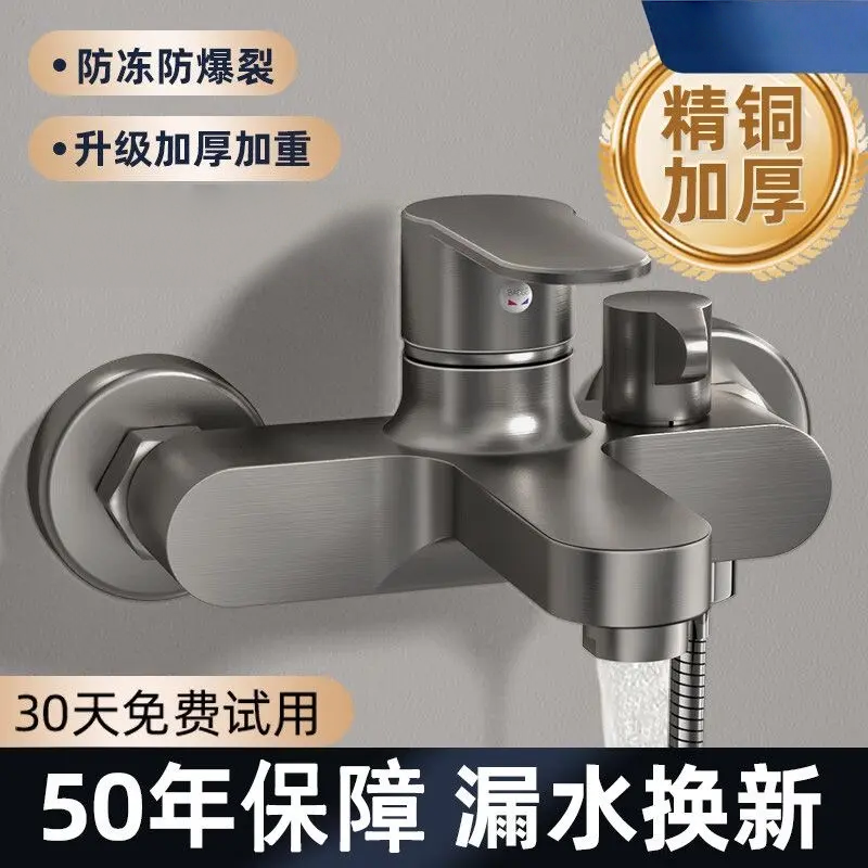 高品质浴室冷热混水阀三联龙头热水器淋雨浴增压花洒套升级加厚