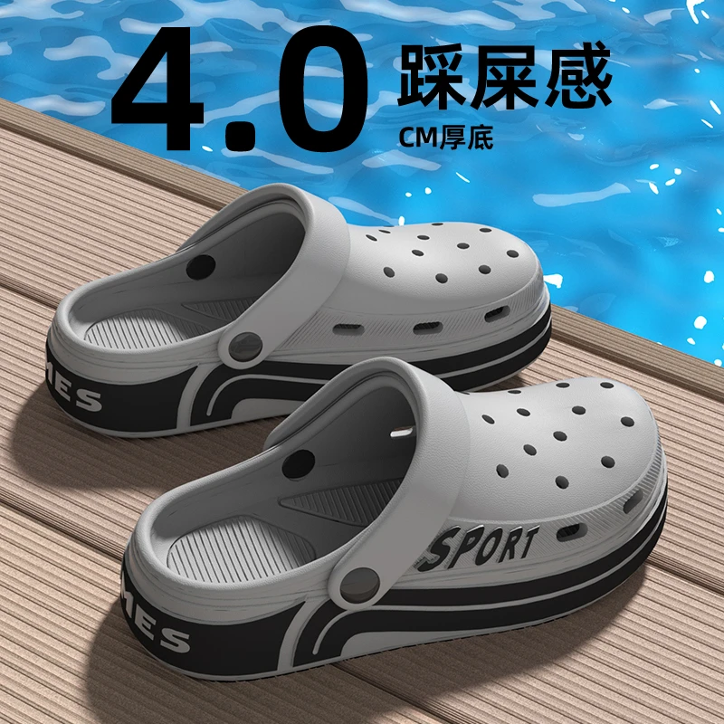 足康乐2025新款爆款夏季外穿男士厚底洞洞鞋eva防臭防滑沙滩凉拖