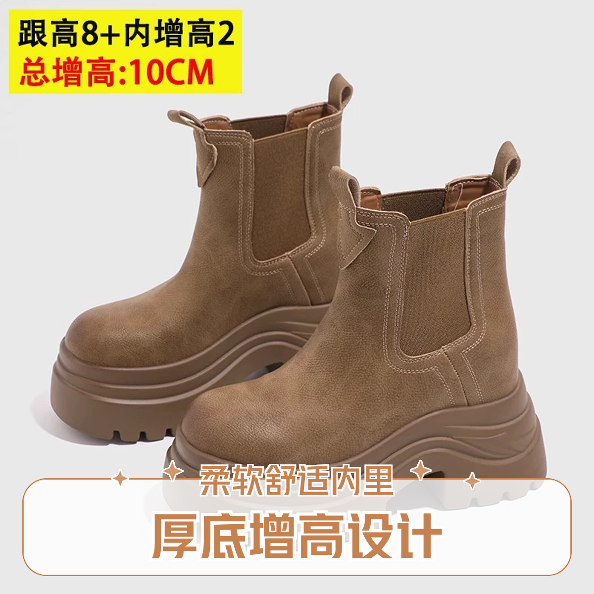 【内增高11CM马丁靴】香港2025新款小个子时尚百搭明星同款厚底短靴