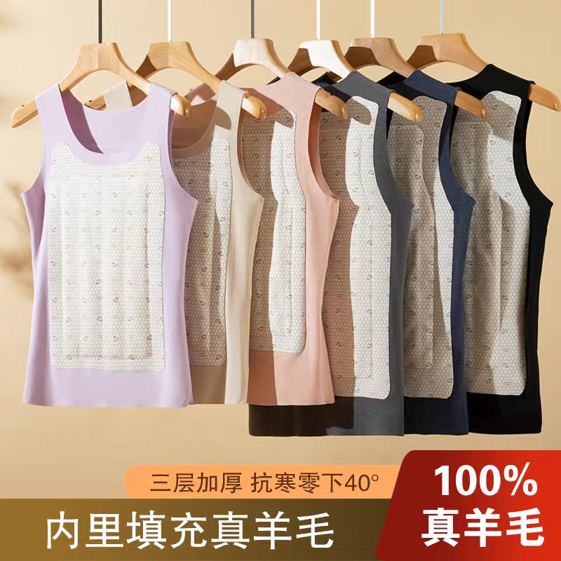 梦潮【正反100%羊毛填充】7A男女前后加厚贴片背心秋冬成人保暖背心