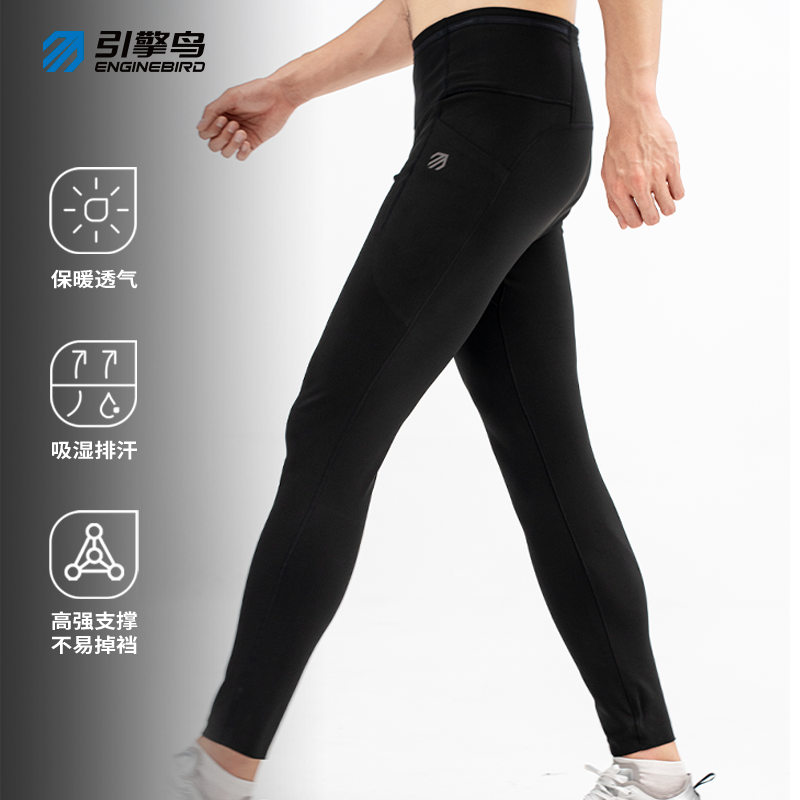 引擎鸟傲雪加厚磨毛加绒跑步运动紧身九分长裤加厚马拉松男女款