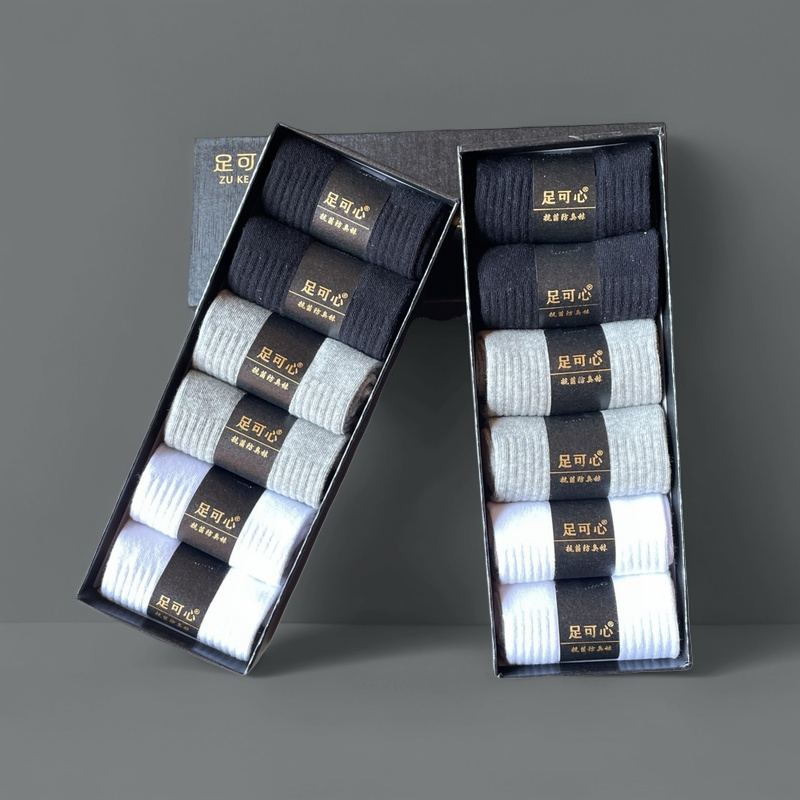 足可心【7A防臭】袜子男款夏季无骨短袜除臭防臭薄款短筒透气吸汗