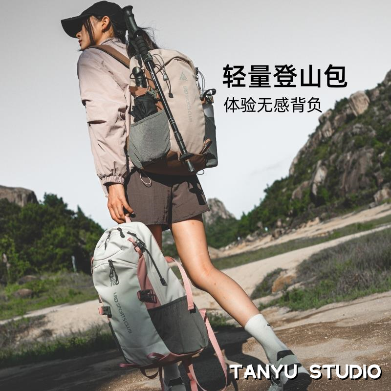 探屿轻便户外运动登山包男女专业徒步旅游背包大容量双肩包书包男