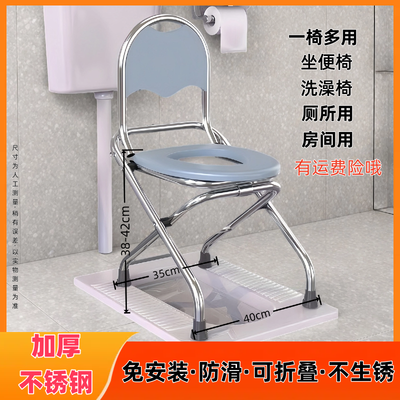 蹲坑厕所蹲便器便携式可折叠坐便凳老人孕妇专用坐便椅蹲厕坐便凳