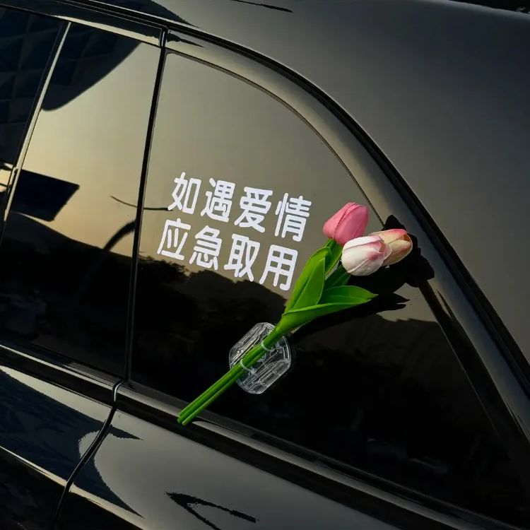 如遇爱情应急取用车贴纸车载郁金香玫瑰花束汽车电动车车身装饰