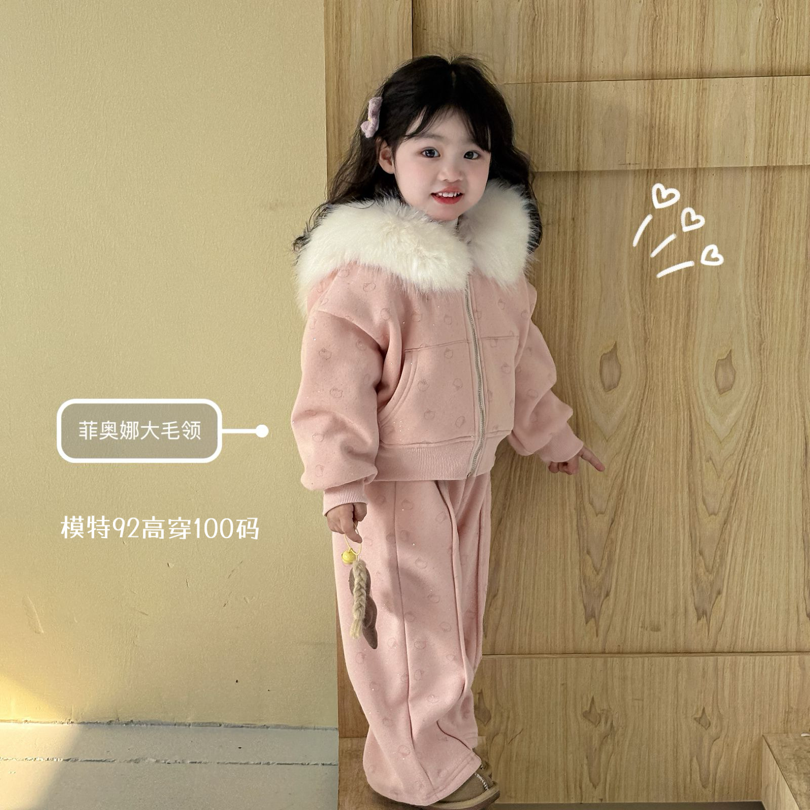 【鱼子酱】D25298TZ大毛领加绒两件套中小童女童童装