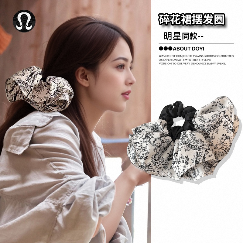 LULU FRIEND正品明星同款超大号水墨染大肠发圈头绳发饰马尾发绳