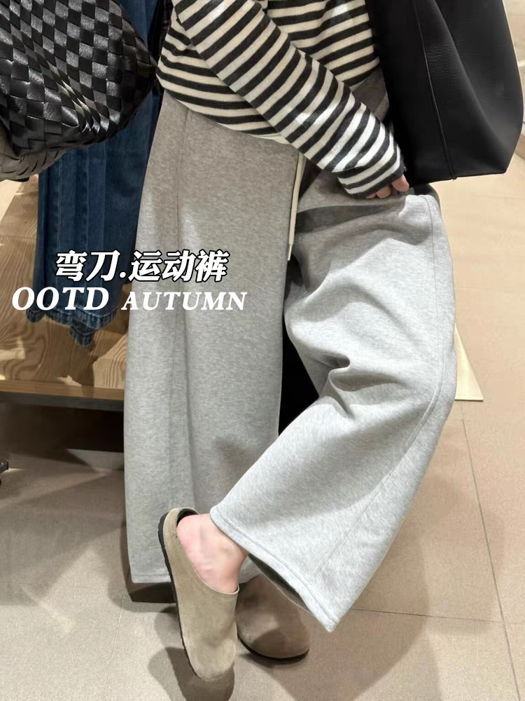 梨型身材灰色运动裤女款秋装阔腿休闲弯刀裤大码胖mm显瘦慵懒卫裤