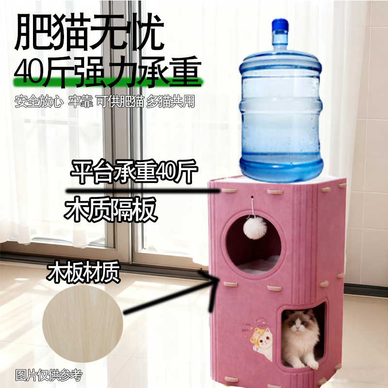 猫窝四季通用加厚上下冬封闭树洞猫爬架别墅猫窝一体毛毡保暖猫窝