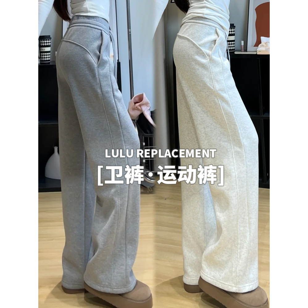 美式运动裤秋夏季2025新款高腰显瘦露露同款直筒窄版休闲阔腿卫裤
