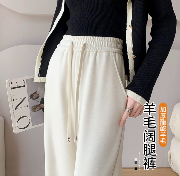 秋冬保暖大码醋酸绵羊毛 超显瘦女裤088