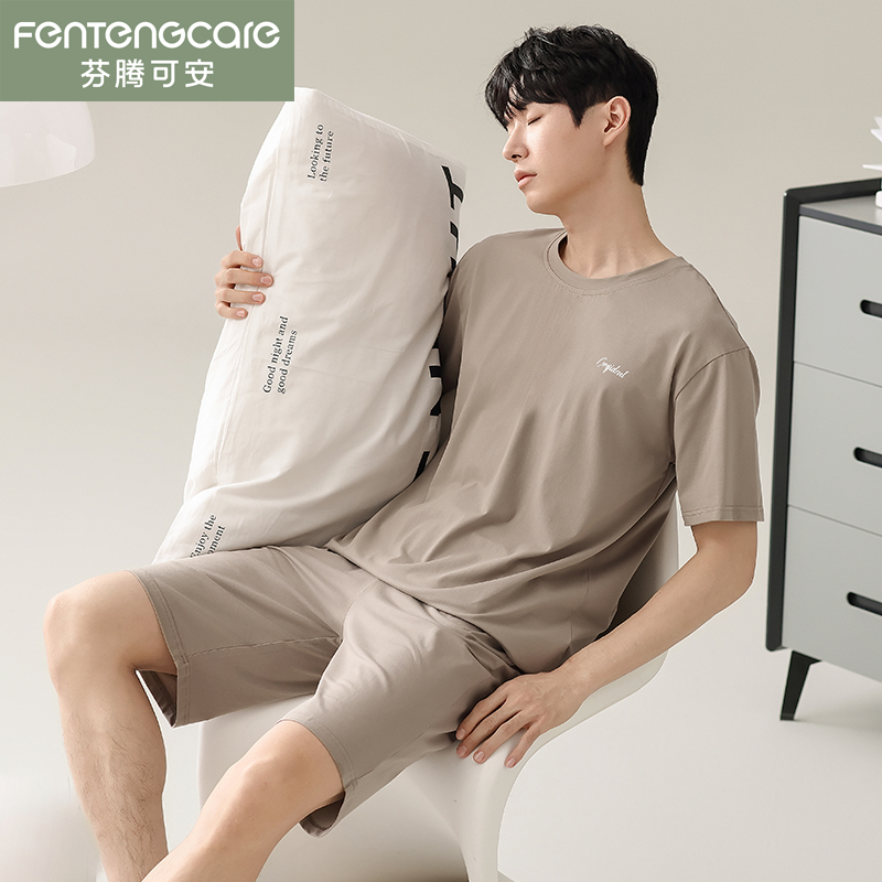 芬腾可安短袖家居服套装男士莫代尔棉睡衣宽松欧若动感风夏季薄款
