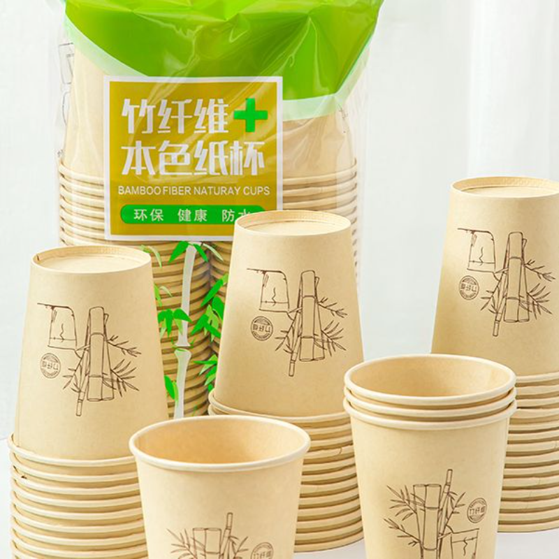 竹纤维一次性水杯纸杯家用办公室茶杯商用豆浆杯本色