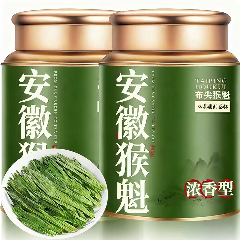 猴魁2025新茶浓香型兰花香春茶正宗安徽高山绿茶散装罐装太平茶叶