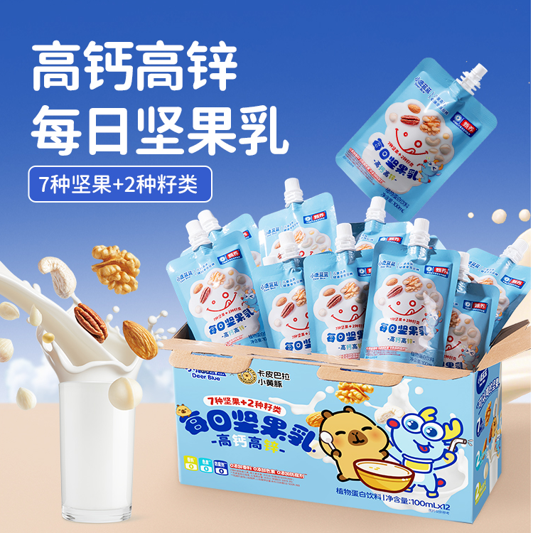 【小鹿蓝蓝_每日坚果乳100ml*12】米乳米糊早餐儿童饮品非转基因QY