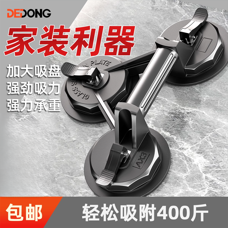 玻璃吸盘强力吸盘接缝器重型瓷砖专用吸提器地砖固定器吸玻璃神器