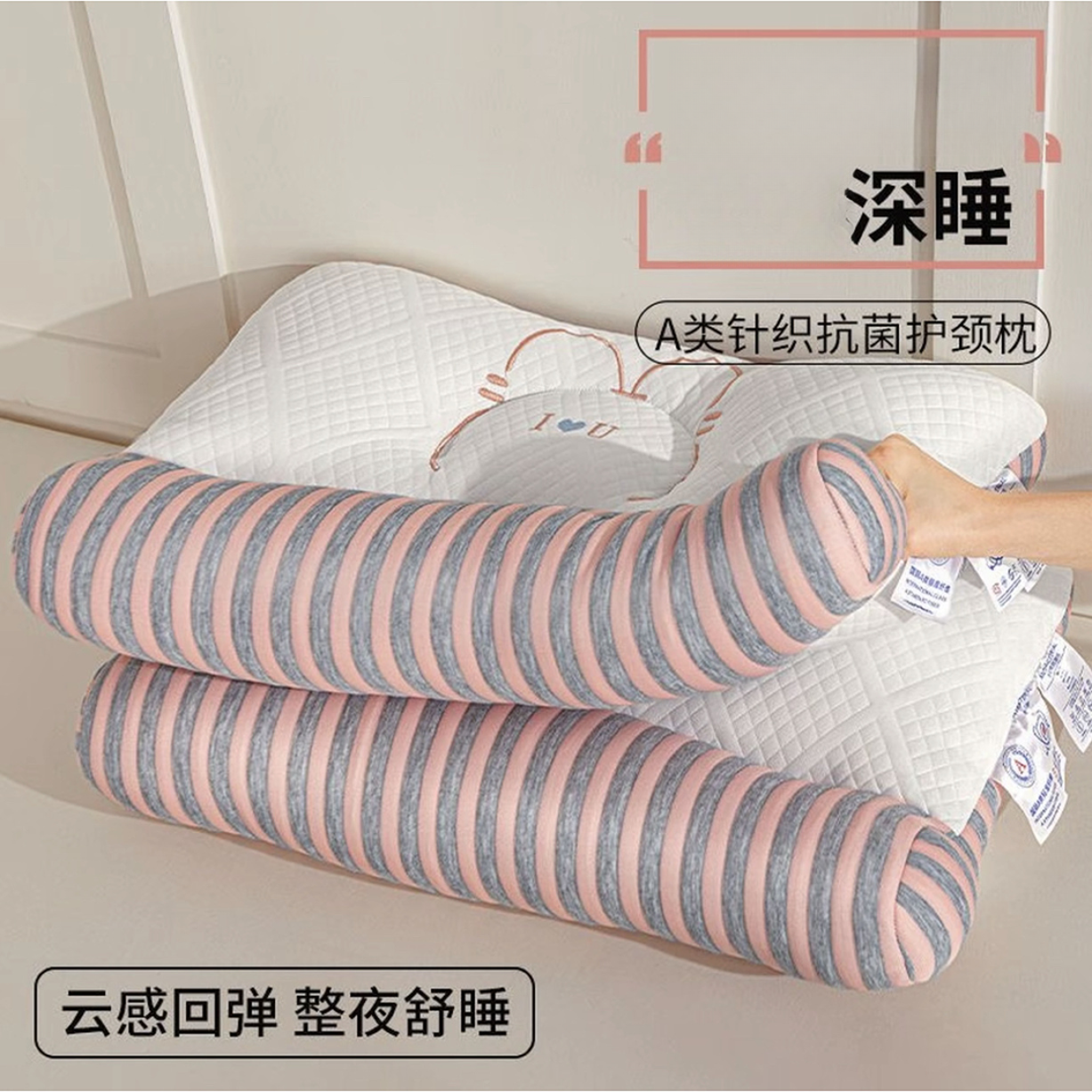 A类护颈按摩枕芯学生宿舍睡眠专用单人装一对装好睡眠成人枕