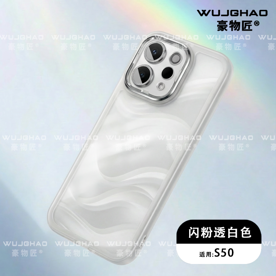 适用于vivoS50新款保护套透明简约镜头全包高透防摔保护手机壳