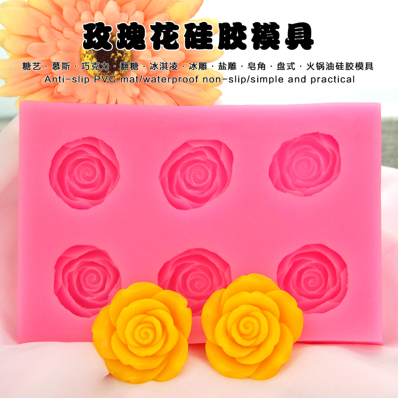 孔明玫瑰花棒棒糖模具立体创意烘培DIY硅胶模具6朵玫瑰花棒棒糖模