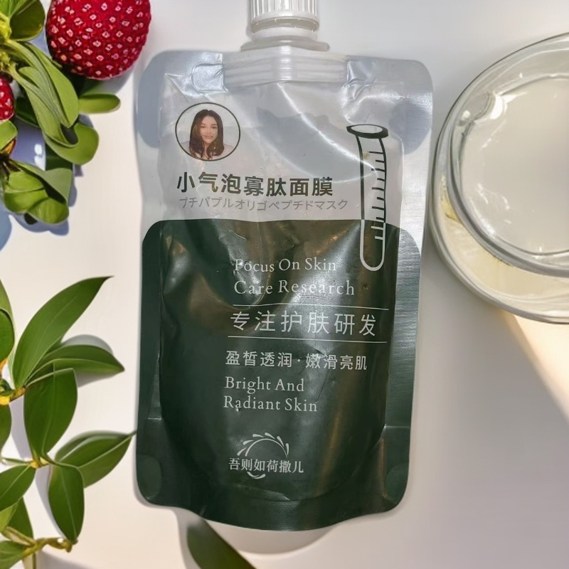 ｛新疆包邮乌鲁木齐发货｝小气泡面膜补水保湿清凉舒爽一盒200g